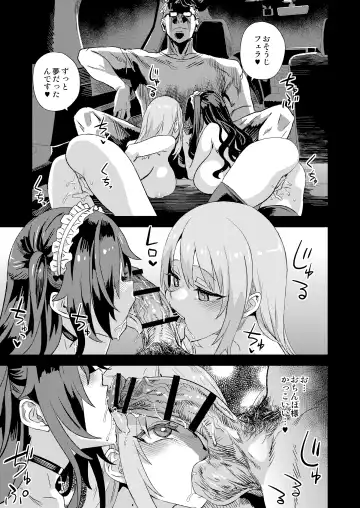 [Asanagi] Jinsei Recycle - RECYCLE of the LIFE Fhentai - Page 32