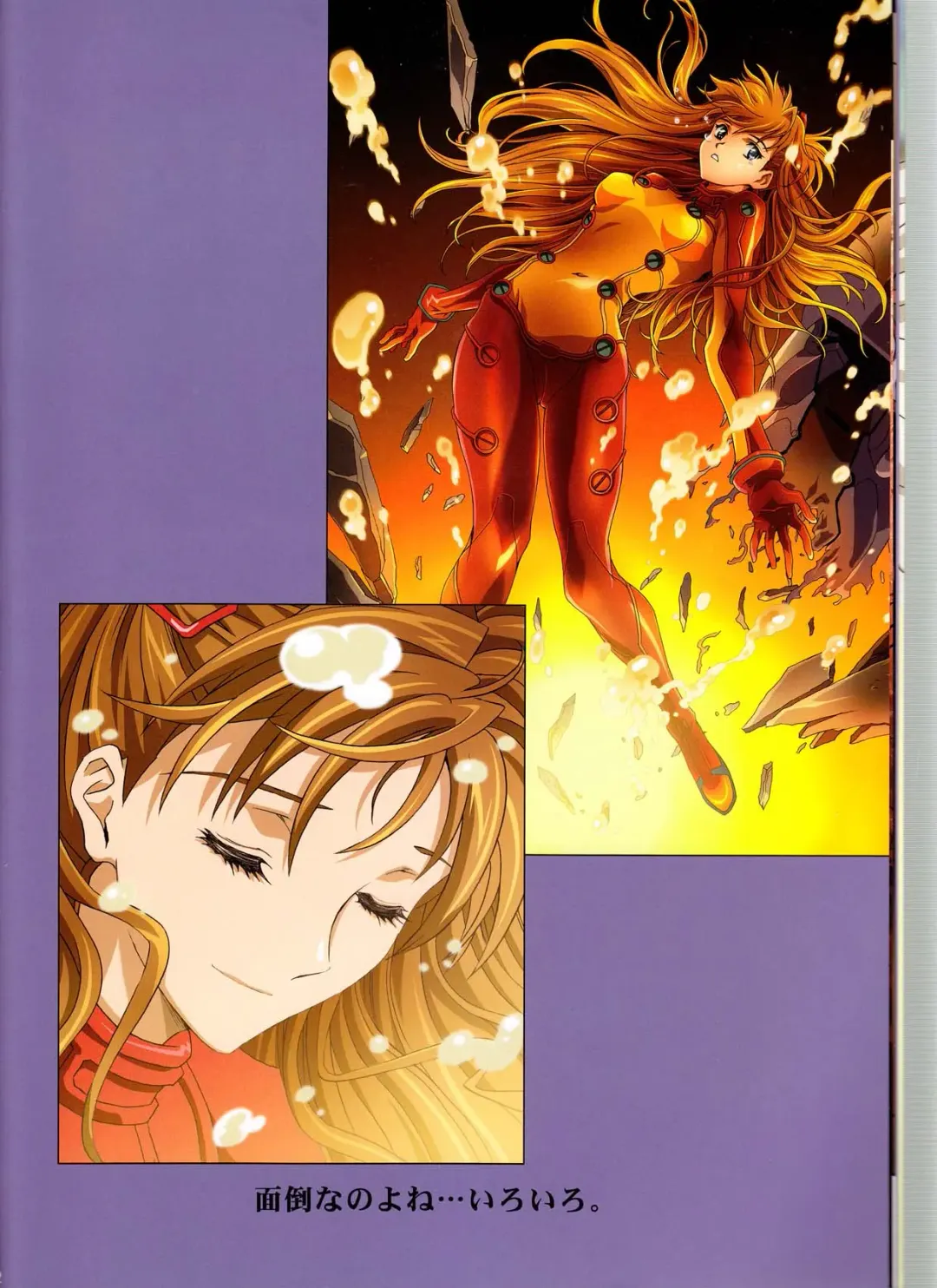 [Kawarajima Koh - Misooden] G-folio 2010 Autumn Fhentai - Page 12