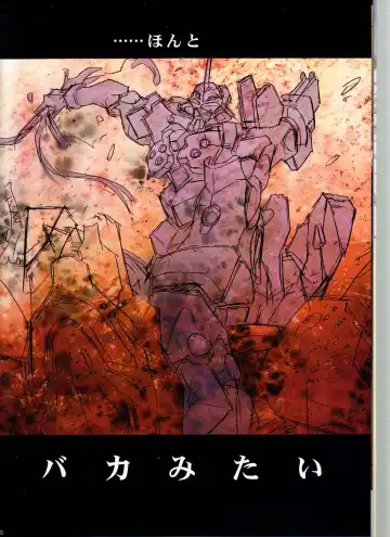 [Kawarajima Koh - Misooden] G-folio 2010 Autumn Fhentai - Page 10