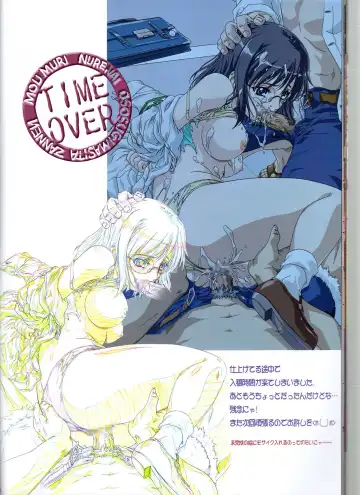 [Kawarajima Koh - Misooden] G-folio 2010 Autumn Fhentai - Page 24