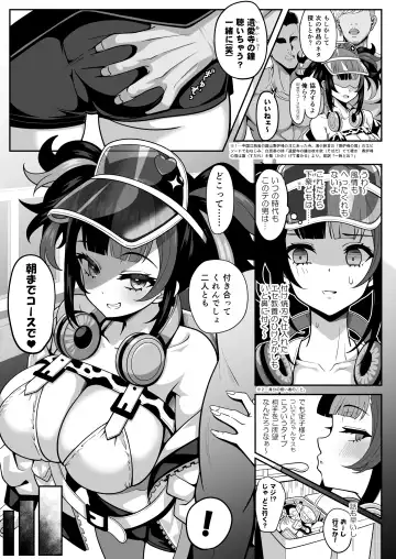 [Sekai Saisoku No Panda] Suizoki Nagiko-san ga Toshishita Joushi to Master no Netorase Shumi ni Tsukiau Hon Fhentai - Page 5