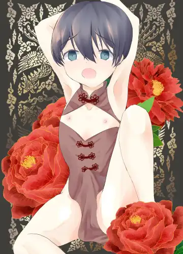 [Hyakuokuibara] Shikijou Dorei Fhentai - Page 2