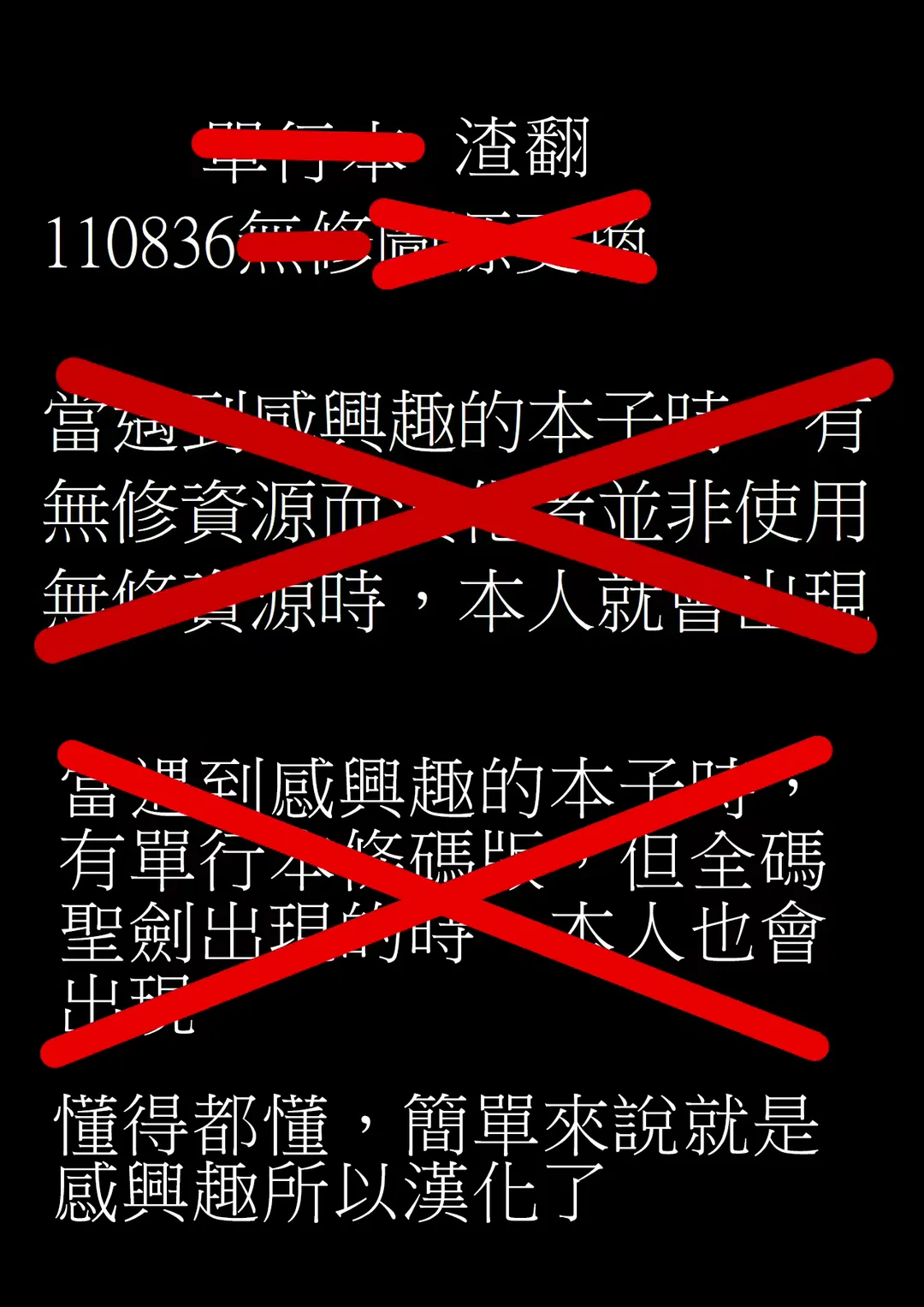 [Satsuki Imonet] May You Help Me？ Fhentai - Page 29