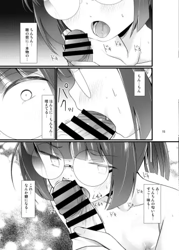 [Kurona] Mob demo Yatte Mitai Fhentai - Page 15
