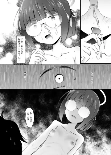 [Kurona] Mob demo Yatte Mitai Fhentai - Page 17