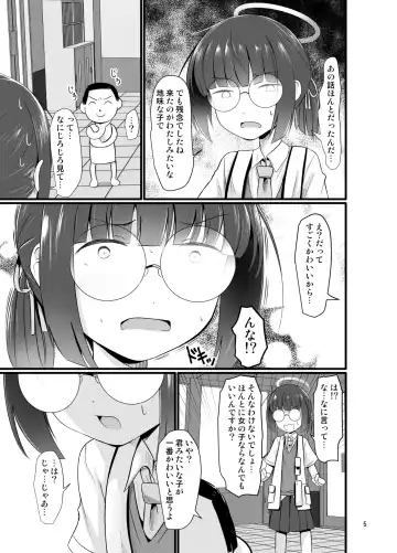 [Kurona] Mob demo Yatte Mitai Fhentai - Page 5