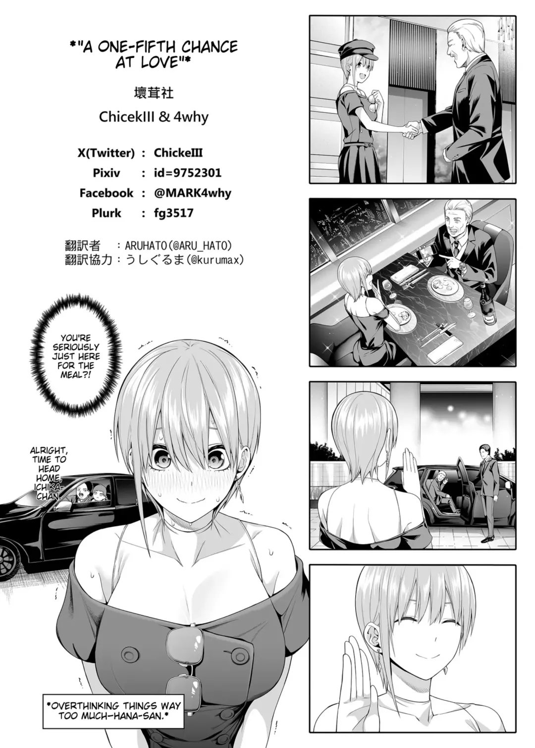 [4why - Chicke Iii] 1/5 no Renai Kanjou Fhentai - Page 101