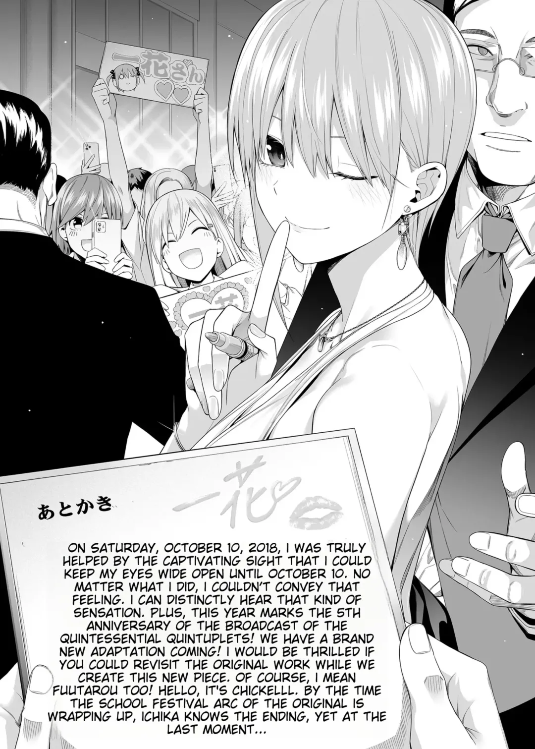 [4why - Chicke Iii] 1/5 no Renai Kanjou Fhentai - Page 117