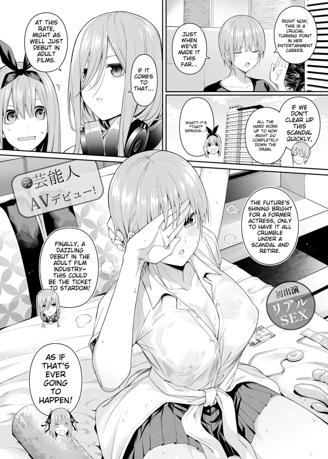 [4why - Chicke Iii] 1/5 no Renai Kanjou Fhentai - Page 6