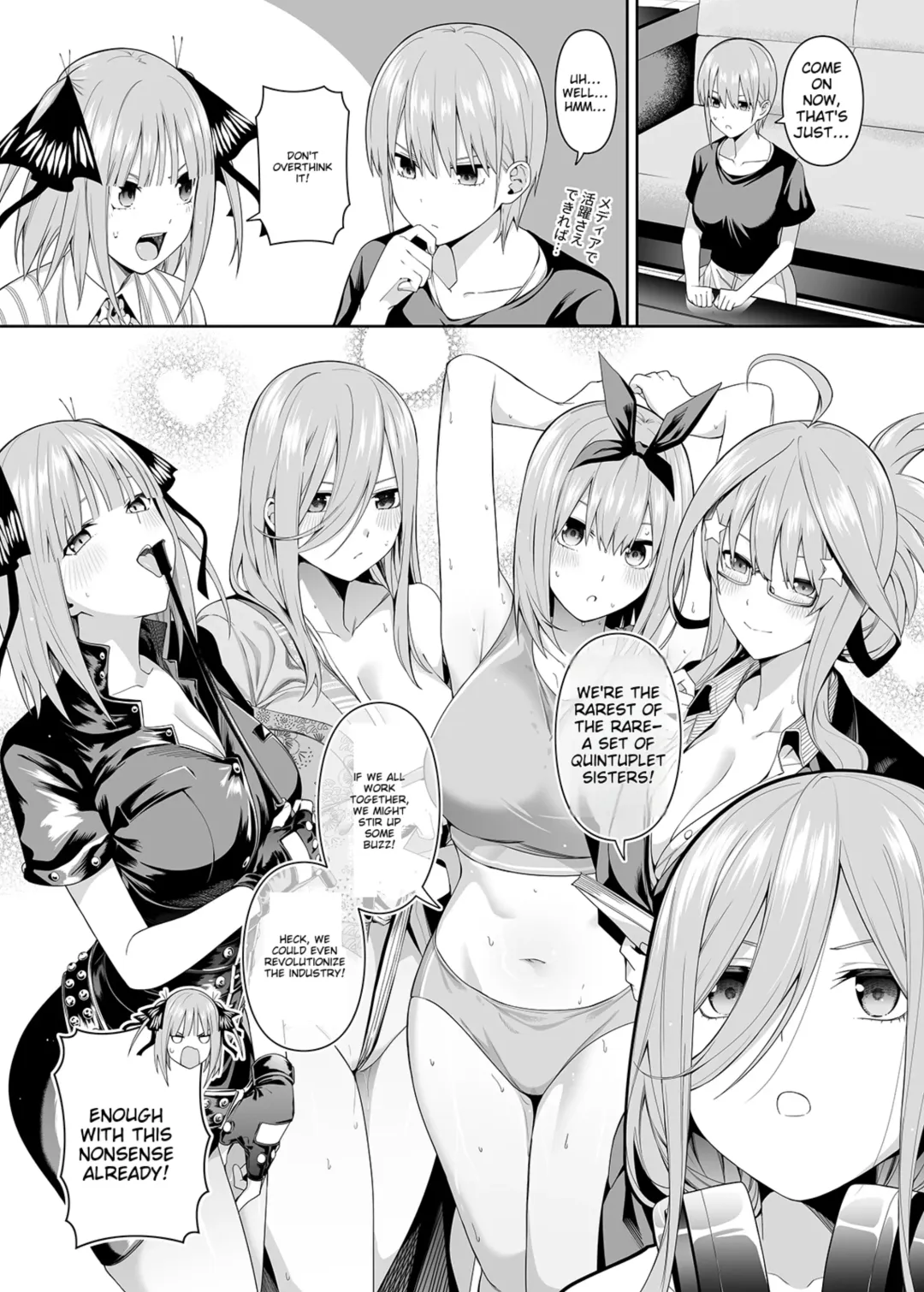[4why - Chicke Iii] 1/5 no Renai Kanjou Fhentai - Page 7