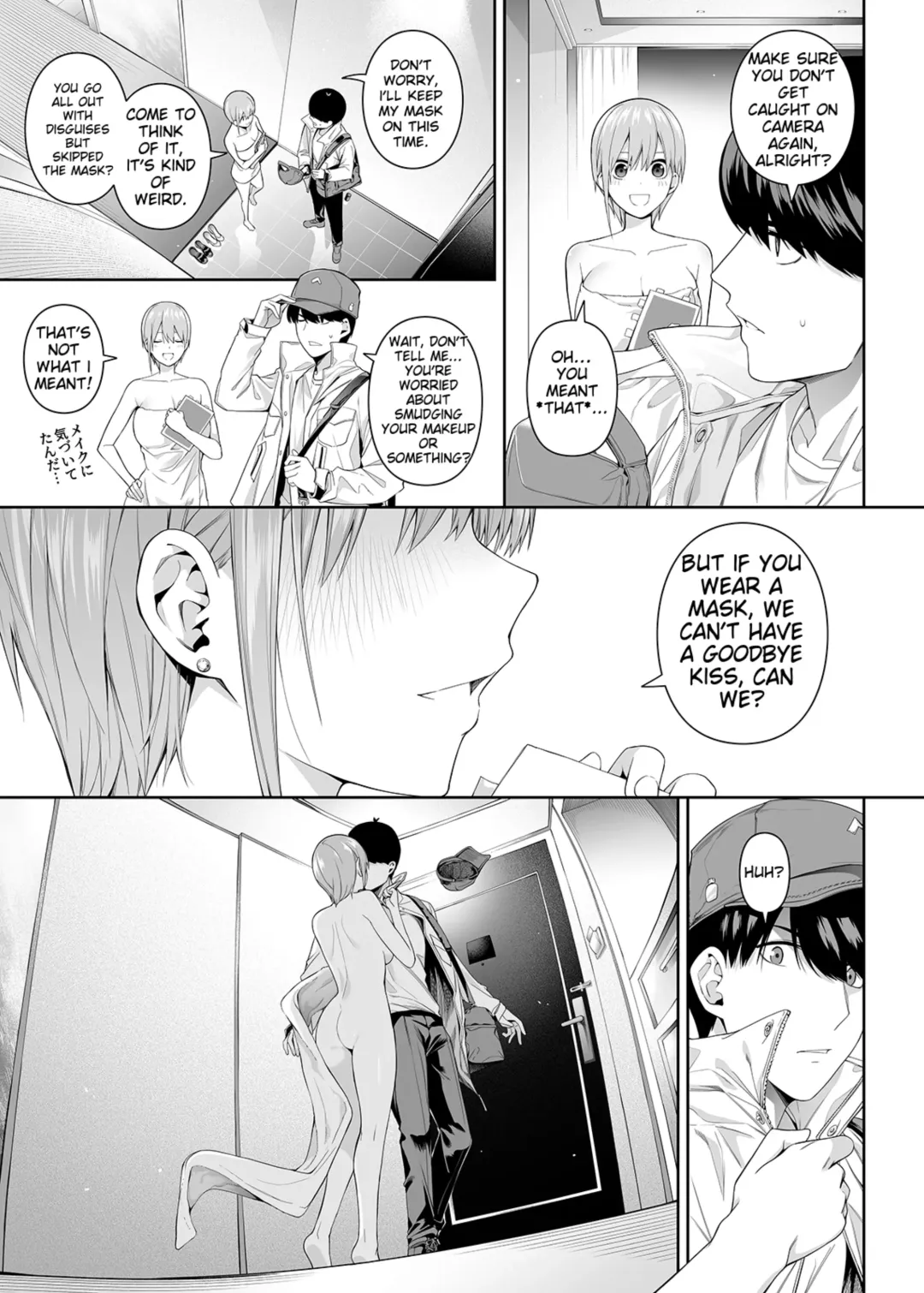 [4why - Chicke Iii] 1/5 no Renai Kanjou Fhentai - Page 82