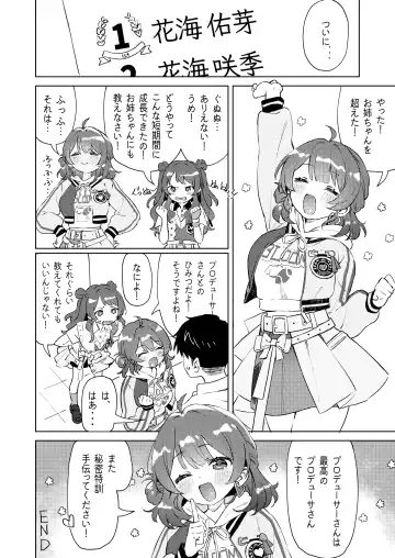 GakuMas Dosukebe Goudoushi "Gakuen Ikisugi Master" Fhentai - Page 24
