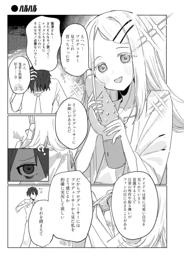 GakuMas Dosukebe Goudoushi "Gakuen Ikisugi Master" Fhentai - Page 35
