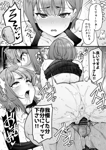 GakuMas Dosukebe Goudoushi "Gakuen Ikisugi Master" Fhentai - Page 53