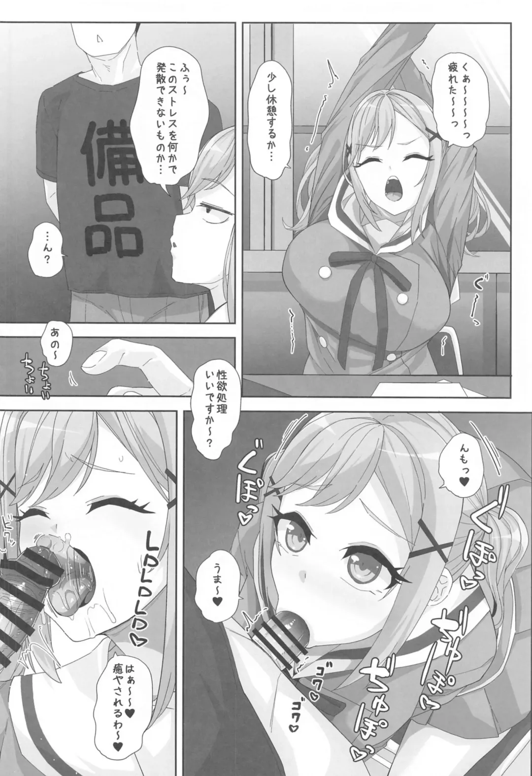 [Mmm] Bun no E. Fhentai - Page 22