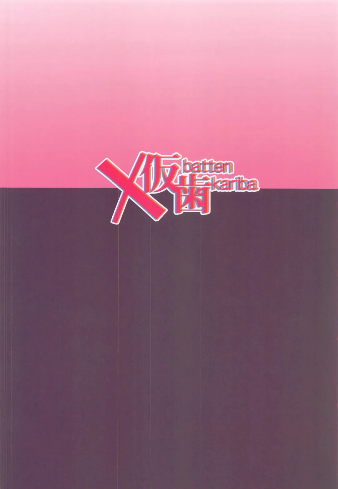 [Mmm] Bun no E. Fhentai - Page 27