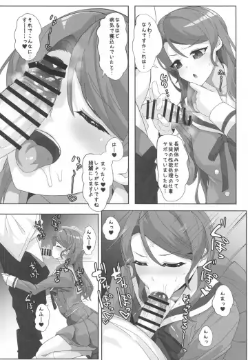 [Mmm] Bun no E. Fhentai - Page 6