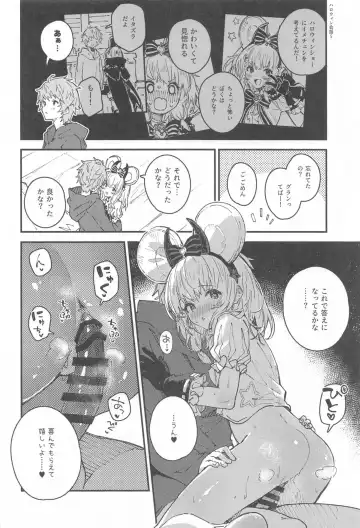 [Sawayaka Samehada] Vikala-chan to Ichaicha Suru Hon 12 Satsume Fhentai - Page 11