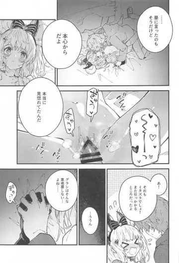 [Sawayaka Samehada] Vikala-chan to Ichaicha Suru Hon 12 Satsume Fhentai - Page 16