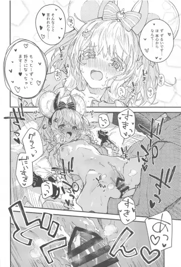 [Sawayaka Samehada] Vikala-chan to Ichaicha Suru Hon 12 Satsume Fhentai - Page 17