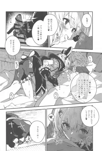 [Sawayaka Samehada] Vikala-chan to Ichaicha Suru Hon 12 Satsume Fhentai - Page 5