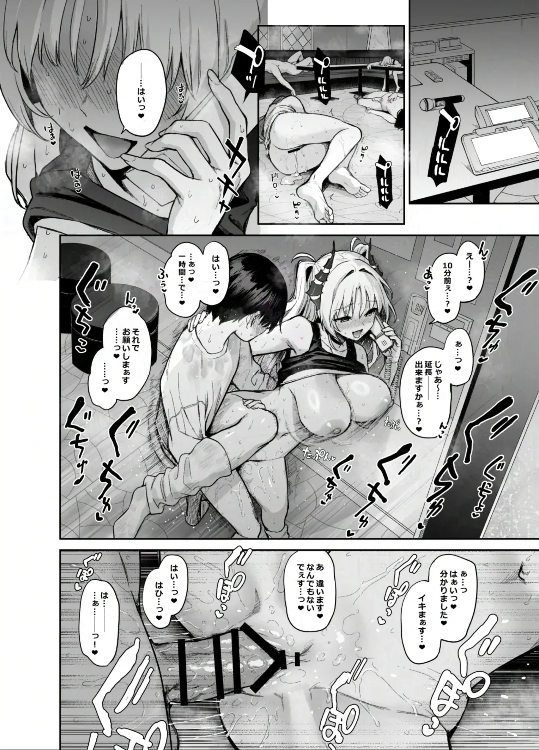 [Michiking] Succubus Seitokai Shiko Shiko Shikkoubu 2 NOA ver. Fhentai - Page 35