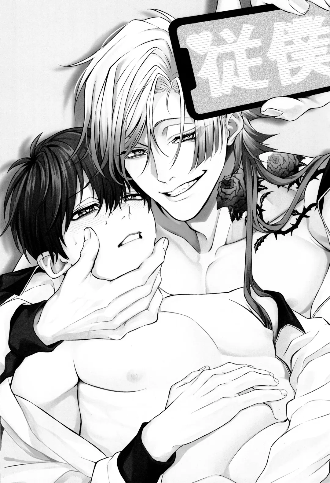 Juboku × renjo Hypnosis Fhentai - Page 2