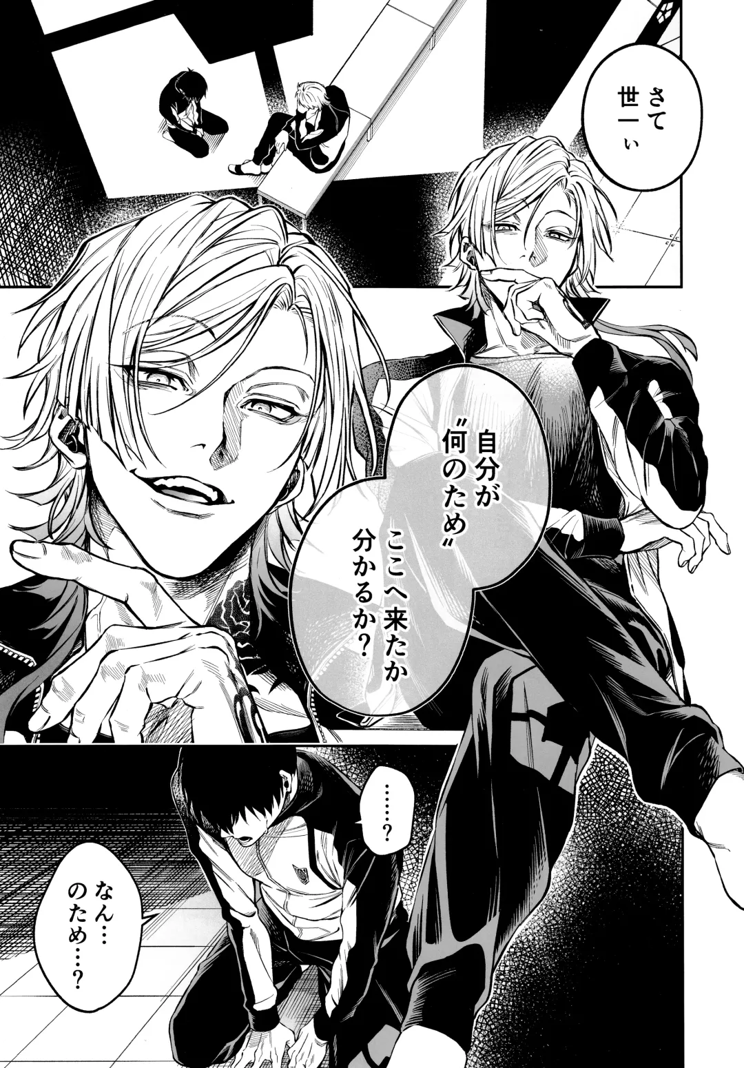 Juboku × renjo Hypnosis Fhentai - Page 3