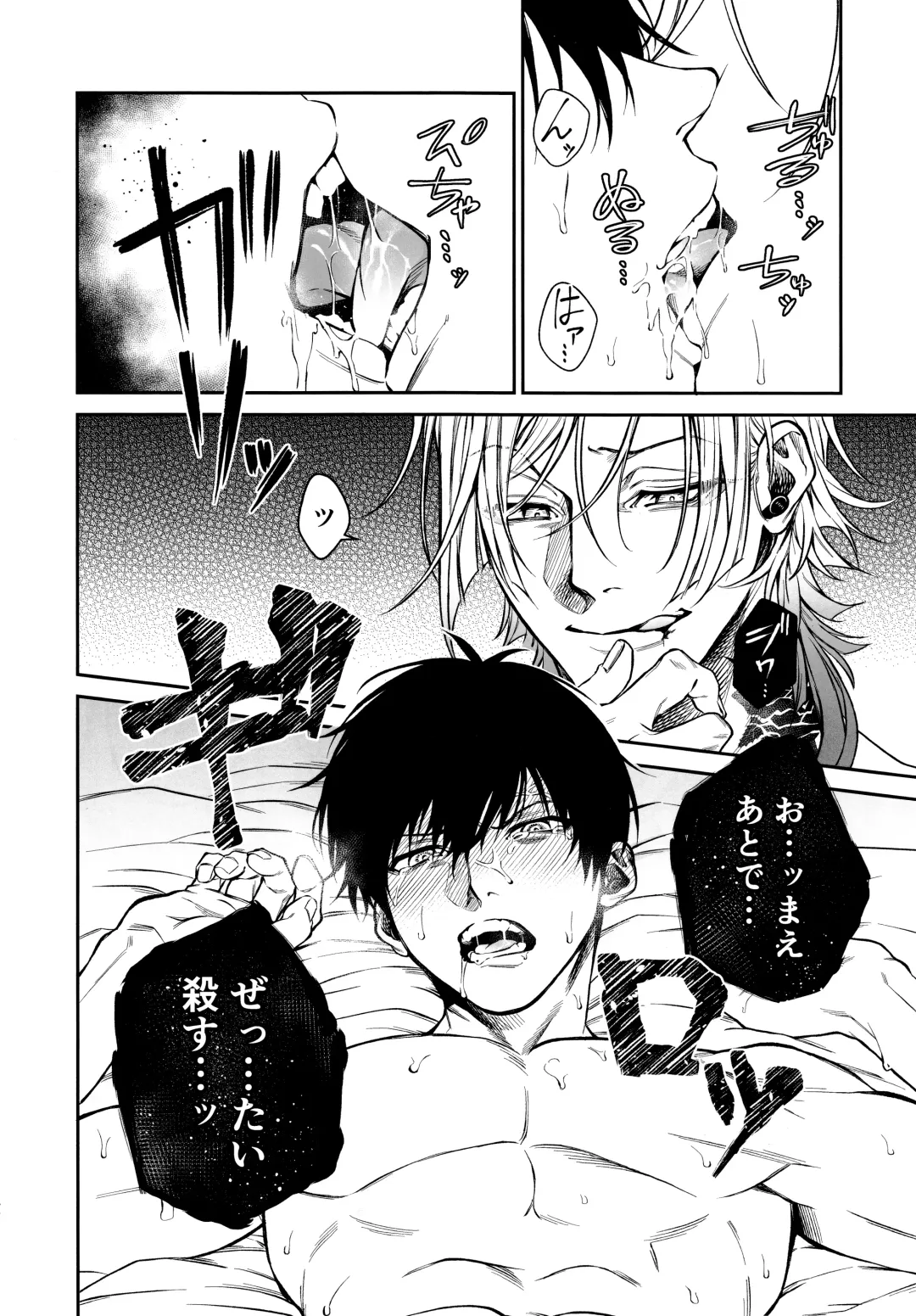 Juboku × renjo Hypnosis Fhentai - Page 38