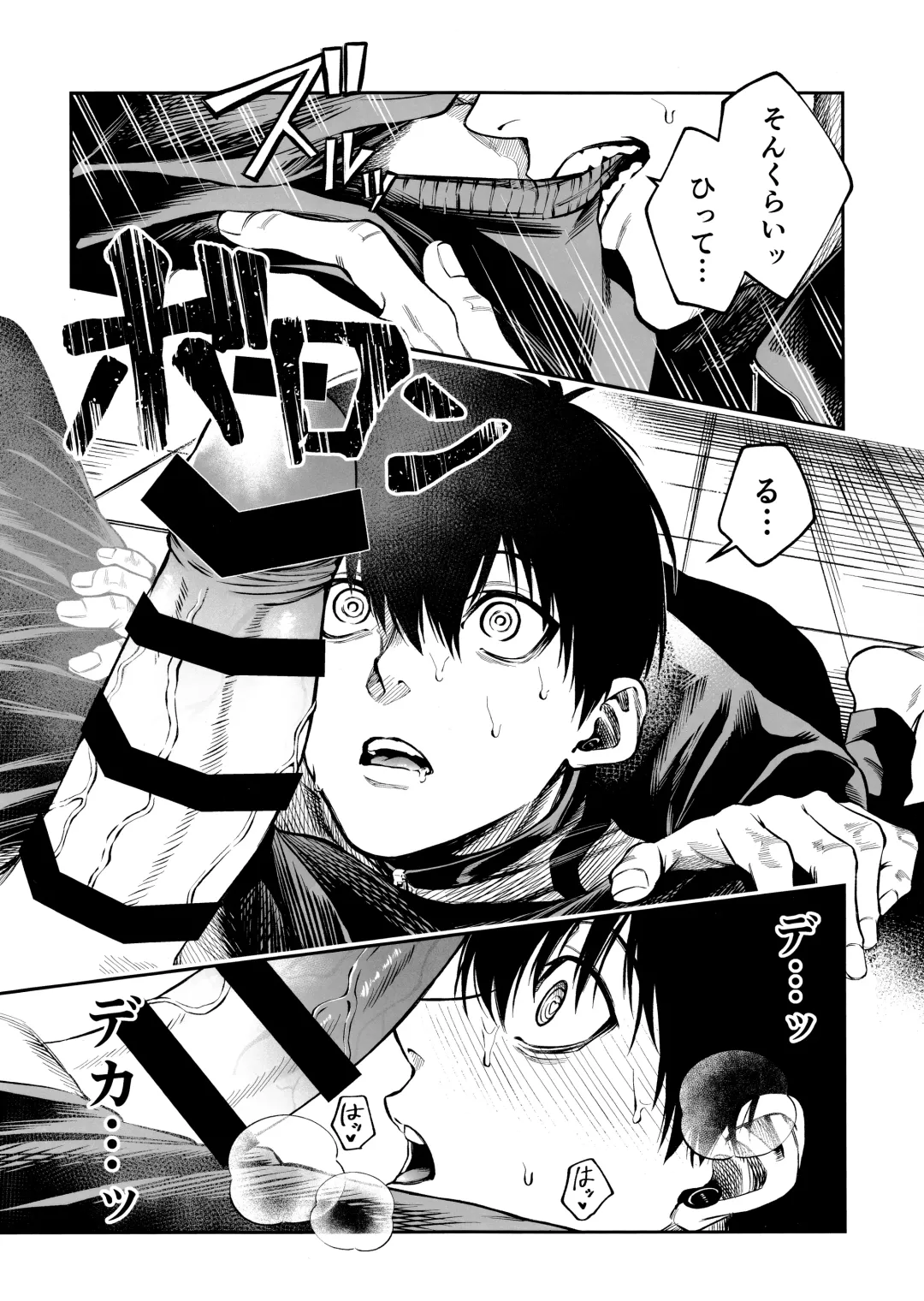 Juboku × renjo Hypnosis Fhentai - Page 7