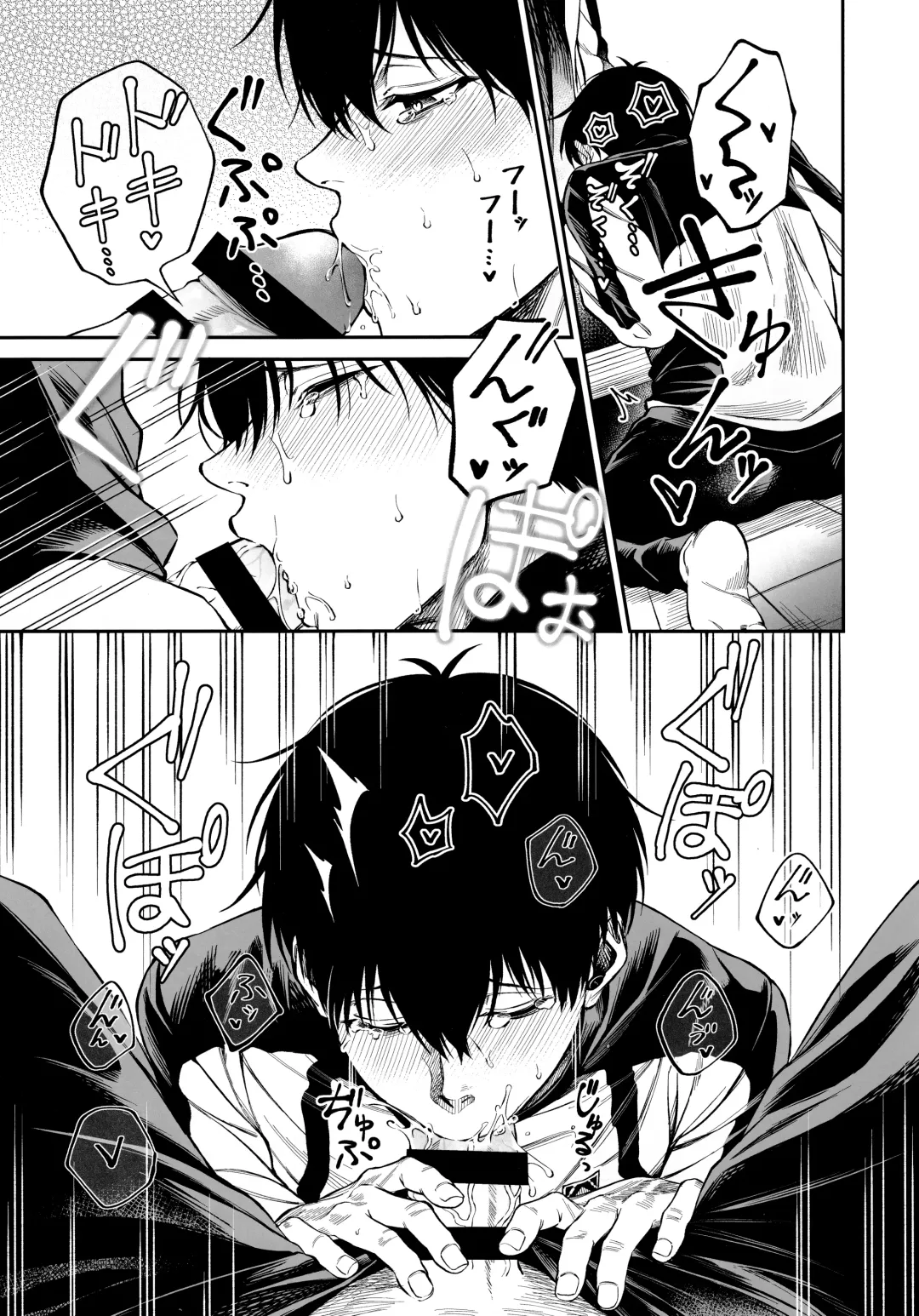 Juboku × renjo Hypnosis Fhentai - Page 9