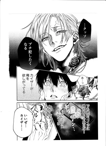 Juboku × renjo Hypnosis Fhentai - Page 22