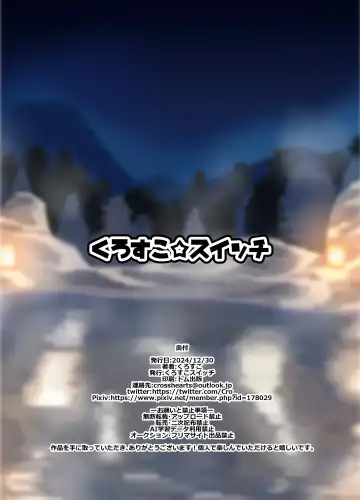 [Crossco] Daisuki Kitsune FULL Fhentai - Page 20