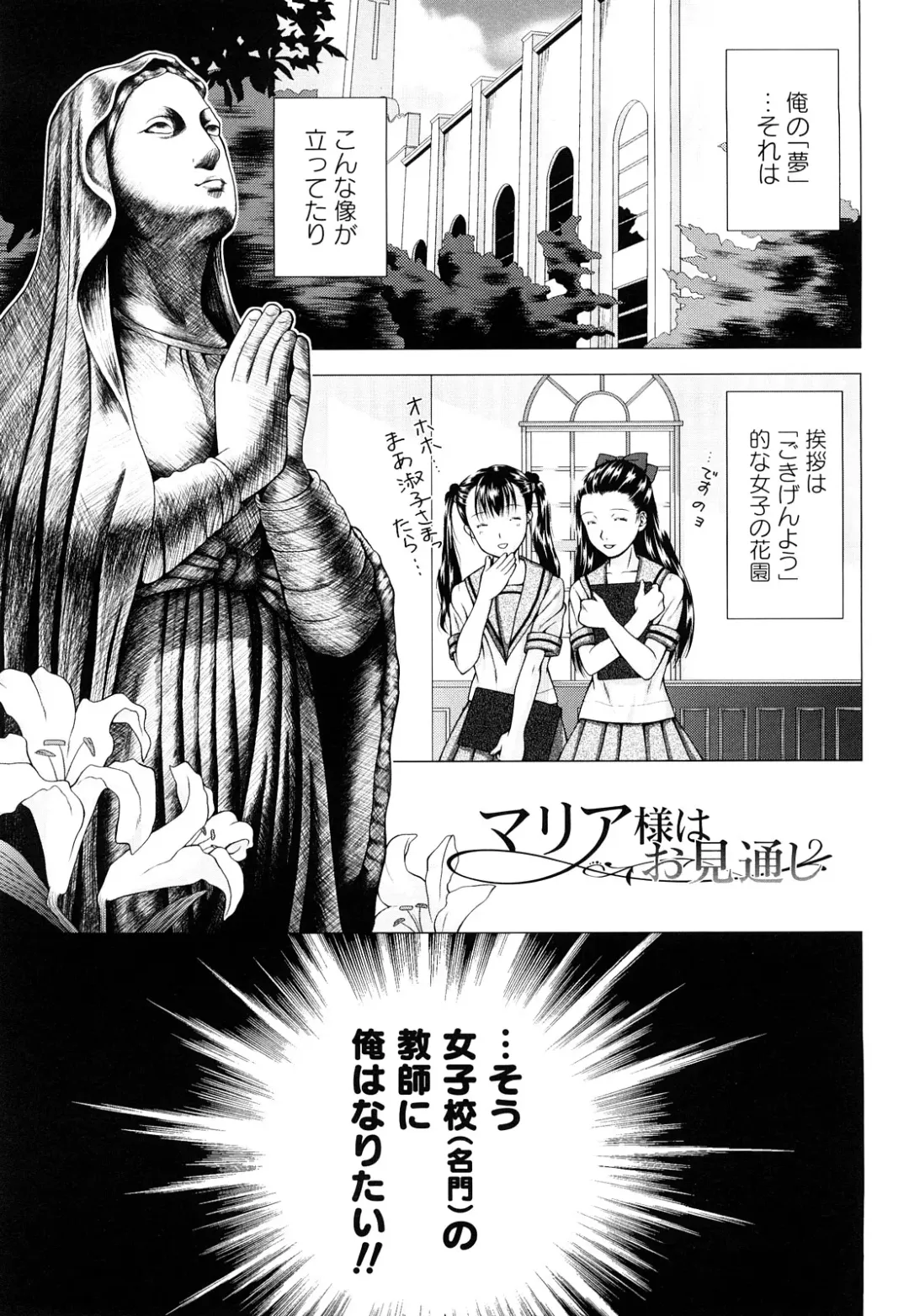 [Uoman Kotaroo] Netorare Hiroko no Yuuutsu Fhentai - Page 131