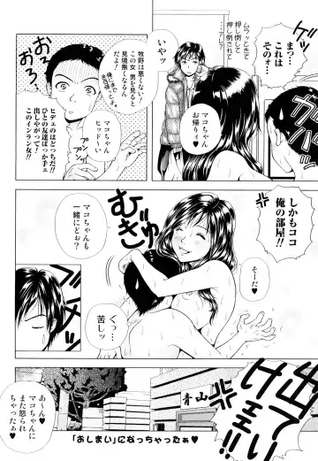 [Uoman Kotaroo] Netorare Hiroko no Yuuutsu Fhentai - Page 130