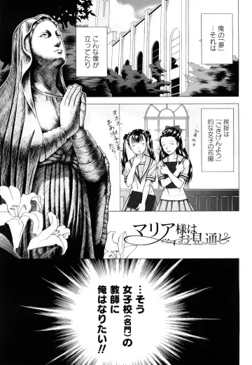 [Uoman Kotaroo] Netorare Hiroko no Yuuutsu Fhentai - Page 131