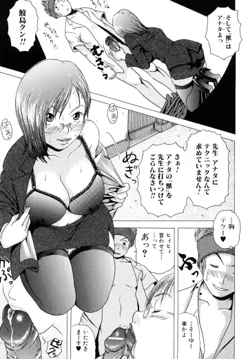 [Uoman Kotaroo] Netorare Hiroko no Yuuutsu Fhentai - Page 151