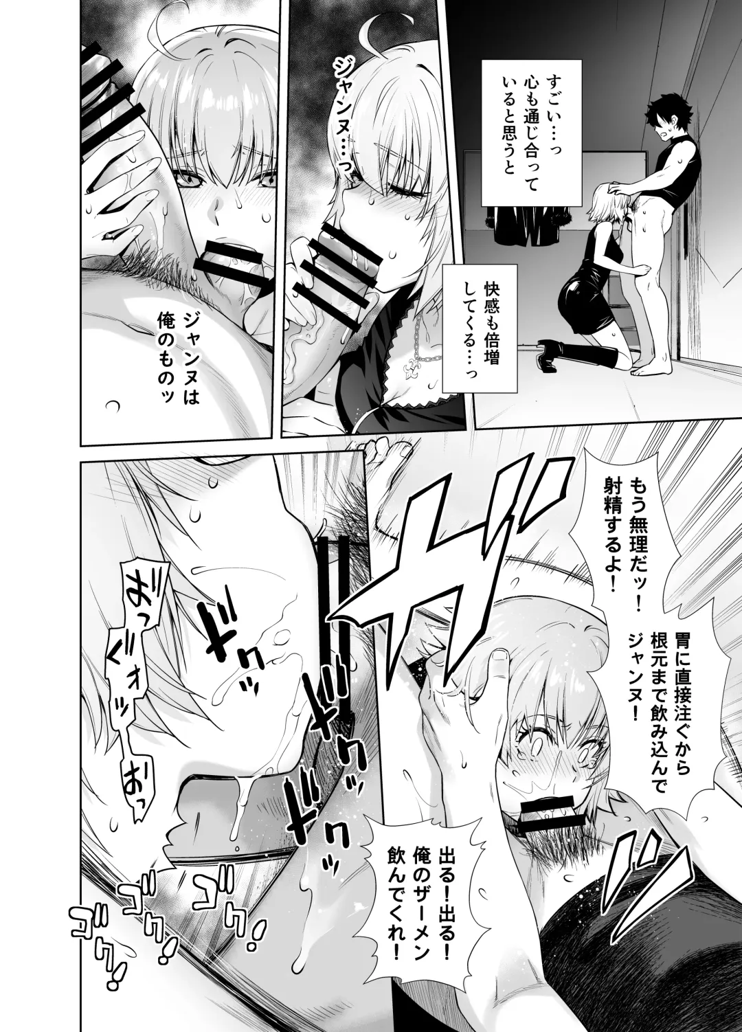 [Ootsuka Kotora] HEAVEN'S DRIVE 14 Fhentai - Page 12