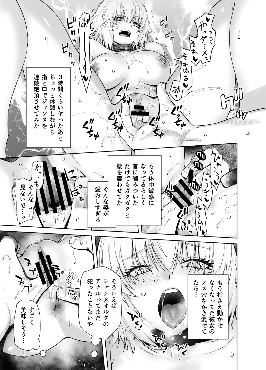 [Ootsuka Kotora] HEAVEN'S DRIVE 14 Fhentai - Page 21