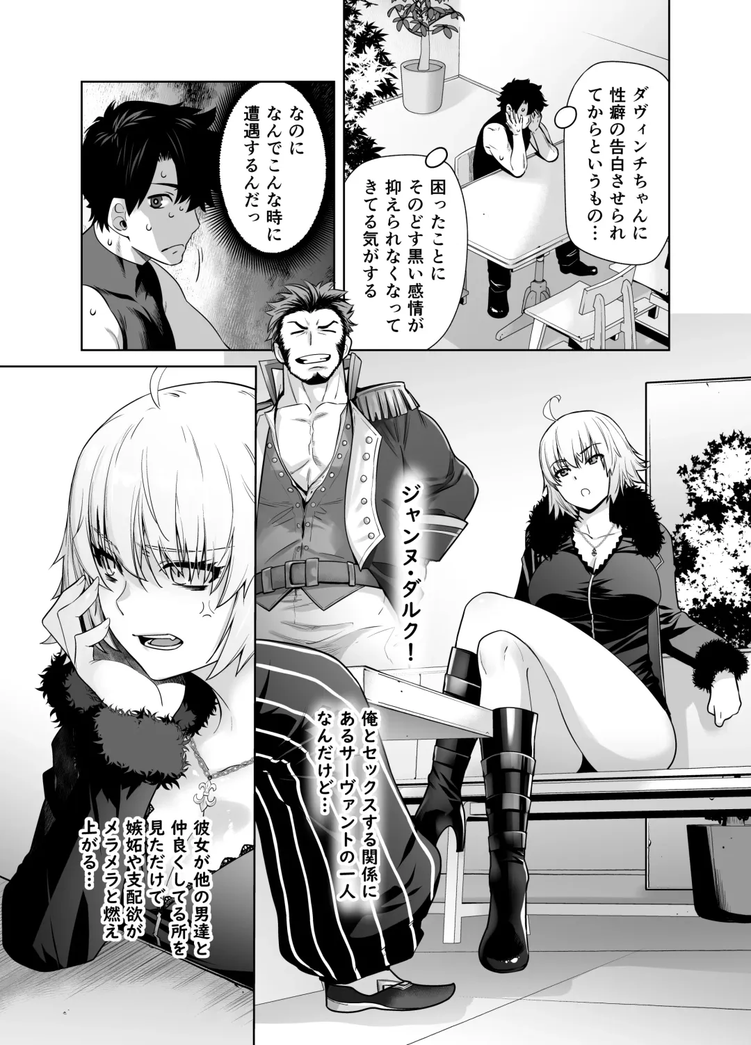 [Ootsuka Kotora] HEAVEN'S DRIVE 14 Fhentai - Page 5