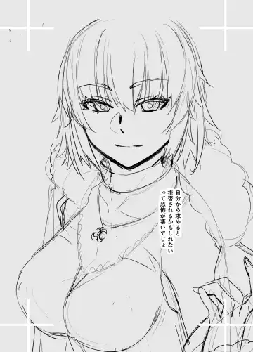 [Ootsuka Kotora] HEAVEN'S DRIVE 14 Fhentai - Page 29