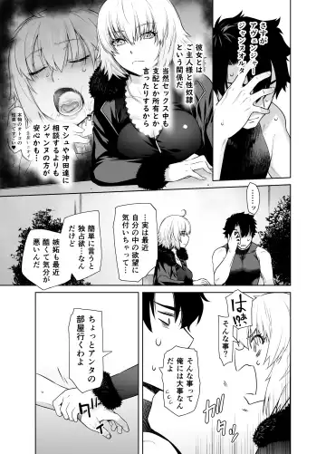 [Ootsuka Kotora] HEAVEN'S DRIVE 14 Fhentai - Page 7