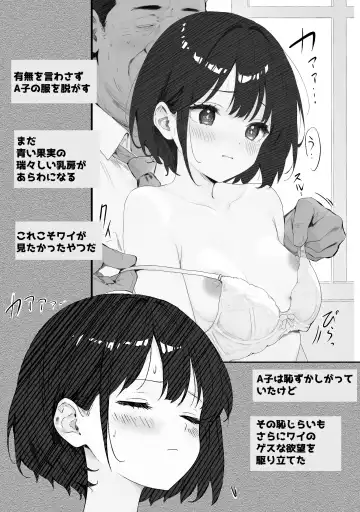 Sensei Sukidesu ~ Toaru SNS ni Sarasareta Seito Fhentai - Page 23