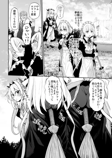 [Suga Hideo] Hatsukoi Maid - First Love Maid 3 ~Watashitachi no Hatsukoi no Goshujin-sama ni Choukyou Sarenai riyu ga nai~ Fhentai - Page 60