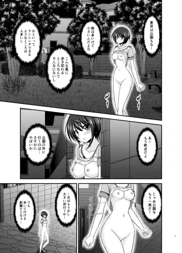 [Charu] Toaru Vtuber no Stress Kaishouhou Fhentai - Page 14