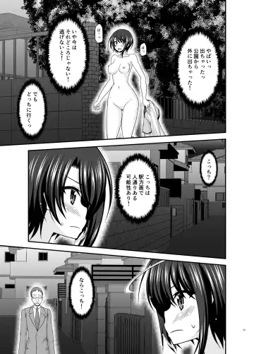 [Charu] Toaru Vtuber no Stress Kaishouhou Fhentai - Page 22