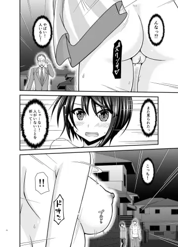 [Charu] Toaru Vtuber no Stress Kaishouhou Fhentai - Page 23