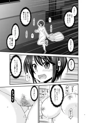 [Charu] Toaru Vtuber no Stress Kaishouhou Fhentai - Page 28