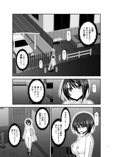 [Charu] Toaru Vtuber no Stress Kaishouhou Fhentai - Page 30
