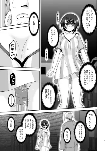 [Charu] Toaru Vtuber no Stress Kaishouhou Fhentai - Page 40
